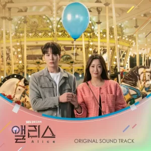 Alice OST - SBS Drama