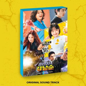 Strong Woman Gang Nam-soon (JTBC Drama) OST