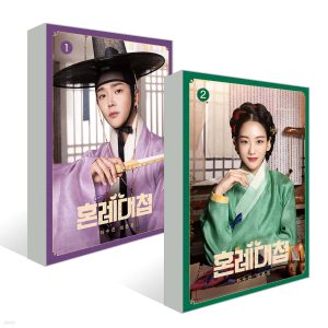 The Matchmakers 1,2 sets