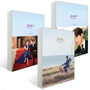 King the Land Official Script Book + Photo Essay