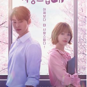 A Good Day to be a Dog OST