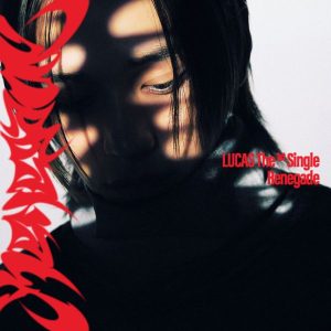 LUCAS - Single Album Vol.1 (Renegade)