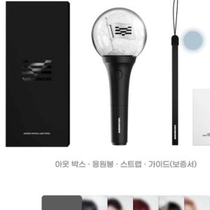 VANNER OFFICIAL LIGHT STICK