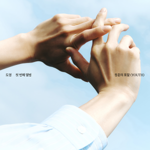 Doyoung Youth Album
