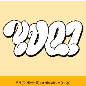 YUQI 1st Mini Album (YUQ1)