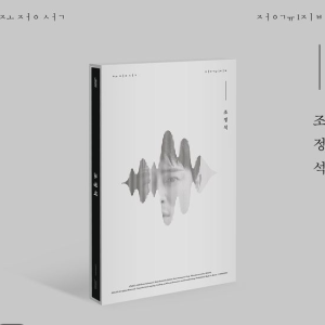 Jo Jung Suk 1st Album