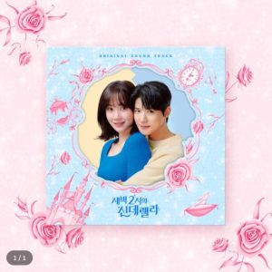 Cinderella at 2AM OST