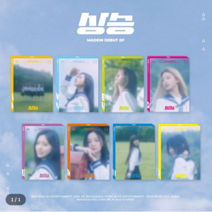 MADEIN Debut EP Album [Rising] (Random Ver.)
