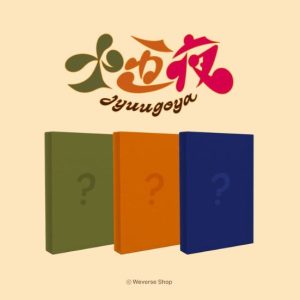 &Team Digital Single Jyuugoya AUTUMN BOX