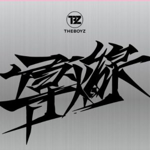 THE BOYZ - 9th MINI ALBUM [導火線]