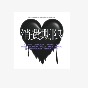 SEVENTEEN JAPAN 4TH SINGLE