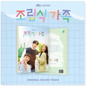 Family by Choice OST