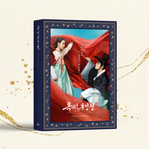 The Tale of Lady Ok OST Album