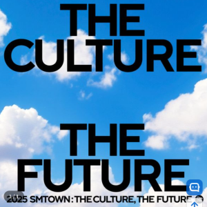 2025 SMTOWN : THE CULTURE, THE FUTURE] (Smart Album)