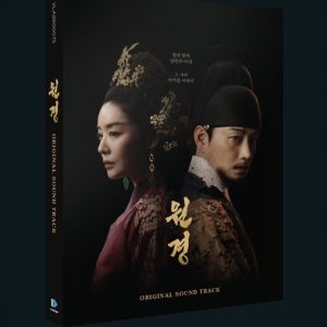 The Queen Who Crowns OST