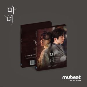 The Witch OST