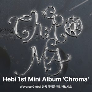 Hebi 1st Mini Album (Chroma)