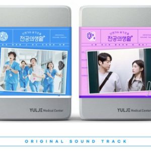 Resident Playbook OST
