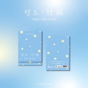 Jung Dae Hyun - 3rd Single Album [Journey]