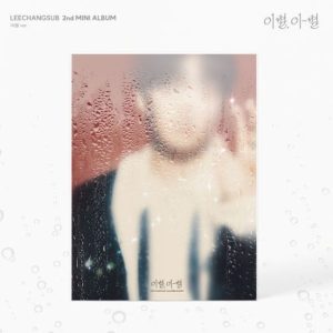 LEE CHANG SUB 2nd Mini Album [Farewell, Farewell