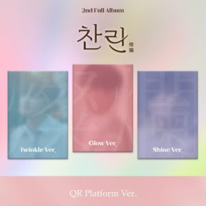 LEE CHAN WON 2nd Full Album [Brilliant]