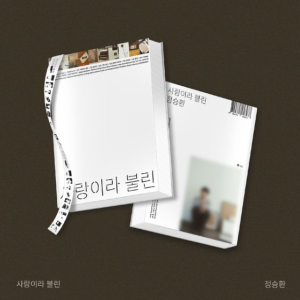 Jung Seung Hwan Album [Called Love]