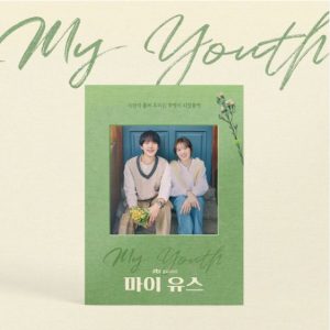 My Youth O.S.T