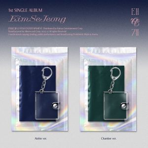KIM SEJEONG 1st Single Album [Solar System]