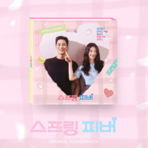 Spring Fever OST