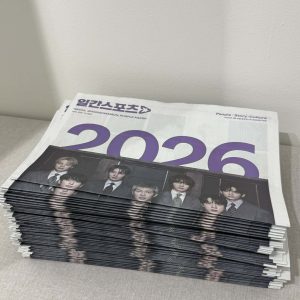 BTS Newspaper