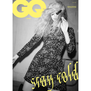GQ Korea 2026.05 Cover: aespa: Ningning
