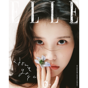 COSMOPOLITAN 2026.05 Cover: IU & Lee Yeon