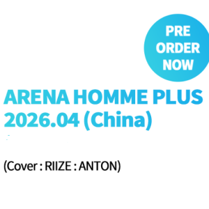 Arena Homme+ April 2026 Issue (Chinese Magazine) Cover: RIIZE (Anton)