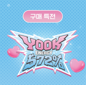 Yook Sungjae Yook Energy 57% Birthday Cafe Official MD