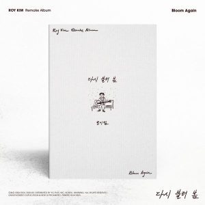 Roy Kim 1st Remake Album (Bloom Again)